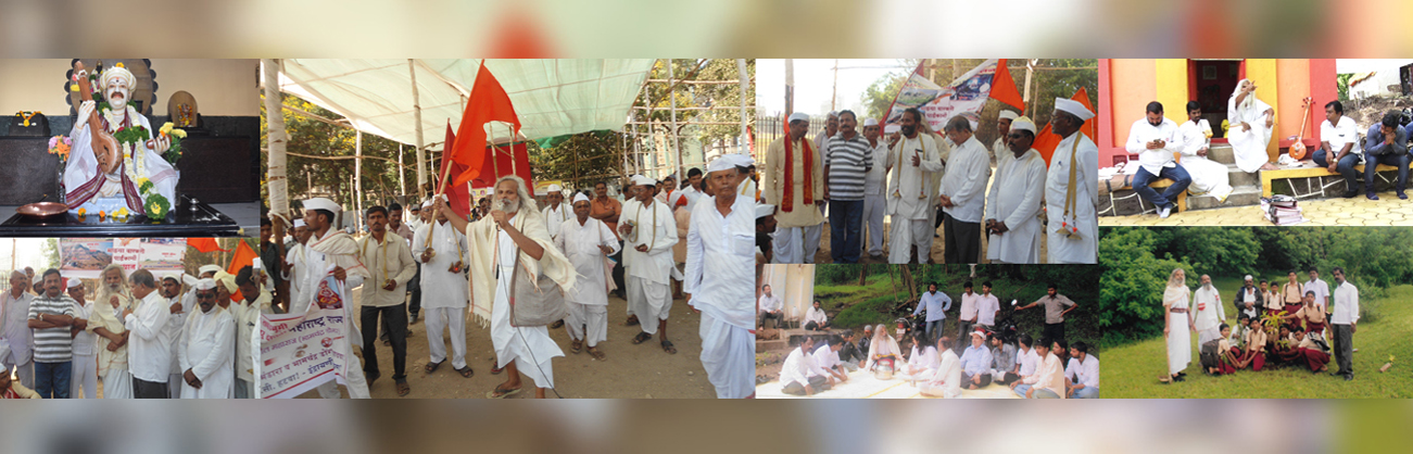 संतभूमी संरक्षक संघर्ष समिती